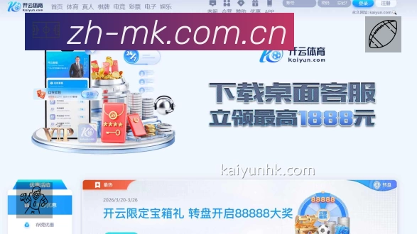 MK体育平台展示